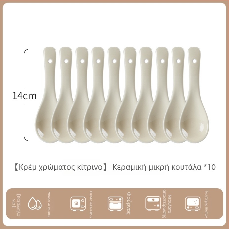 Σετ κεραμικών κουταλιών σούπας, μινιμαλιστικό στυλ, AB-1452, κατάλληλο για σούπα και χυλό ρυζιού