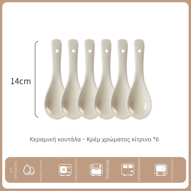 Σετ κεραμικών κουταλιών σούπας, μινιμαλιστικό στυλ, AB-1452, κατάλληλο για σούπα και χυλό ρυζιού