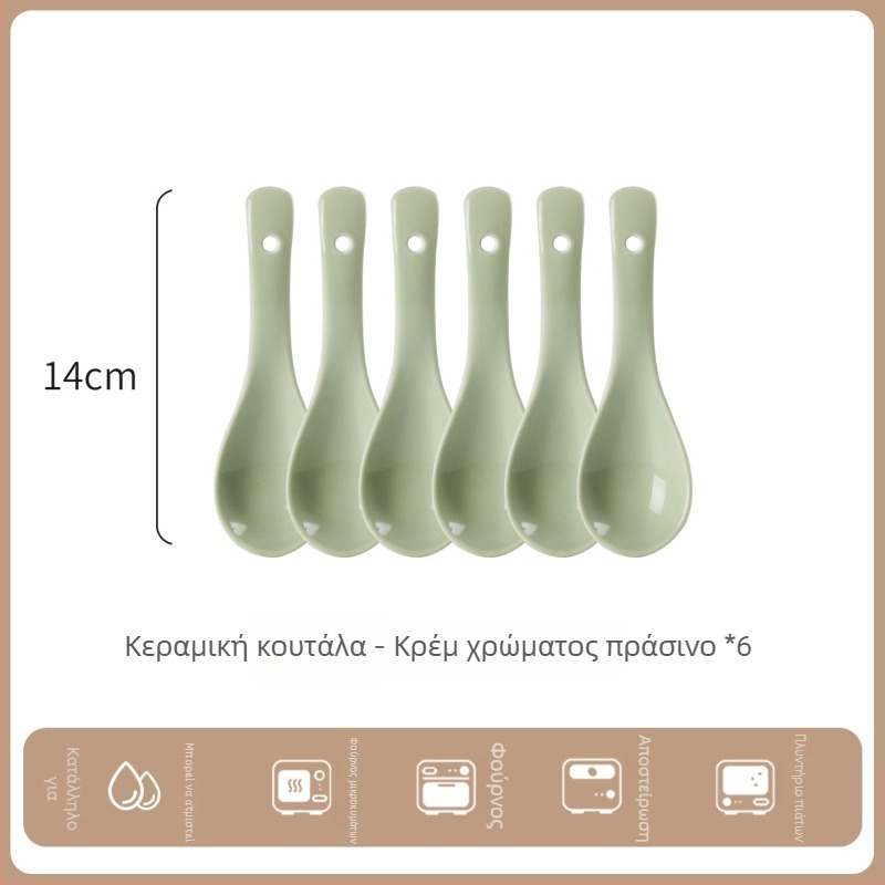 Σετ κεραμικών κουταλιών σούπας, μινιμαλιστικό στυλ, AB-1452, κατάλληλο για σούπα και χυλό ρυζιού