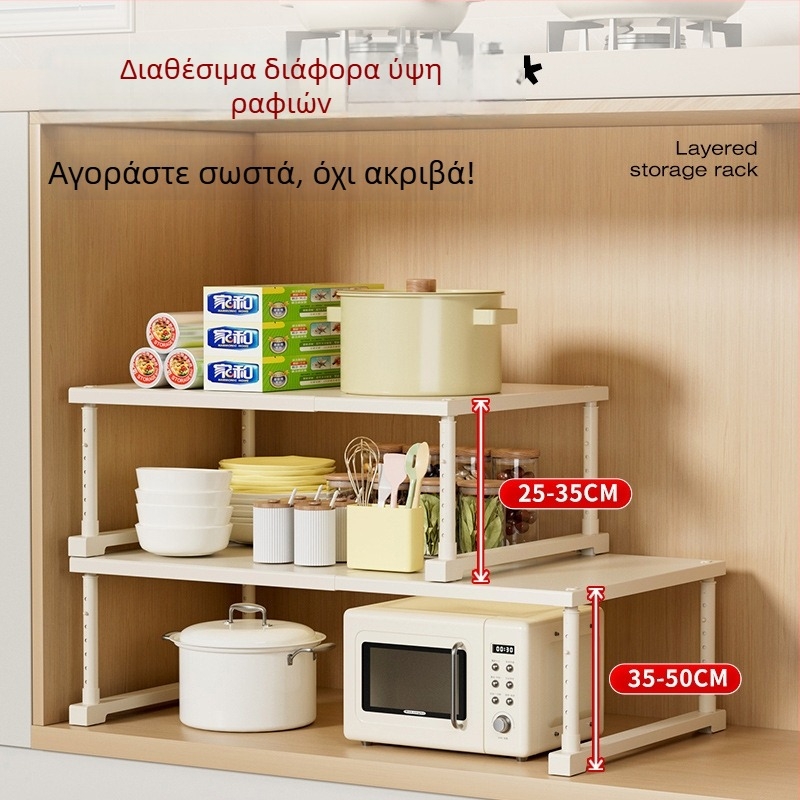 Κουζίνας επεκτειόμενη μονάδα αποθήκευσης για ντουλάπι κάτω από τον νεροχύτη, πολυεπίπεδος οργανωτής από χάλυβα άνθρακα