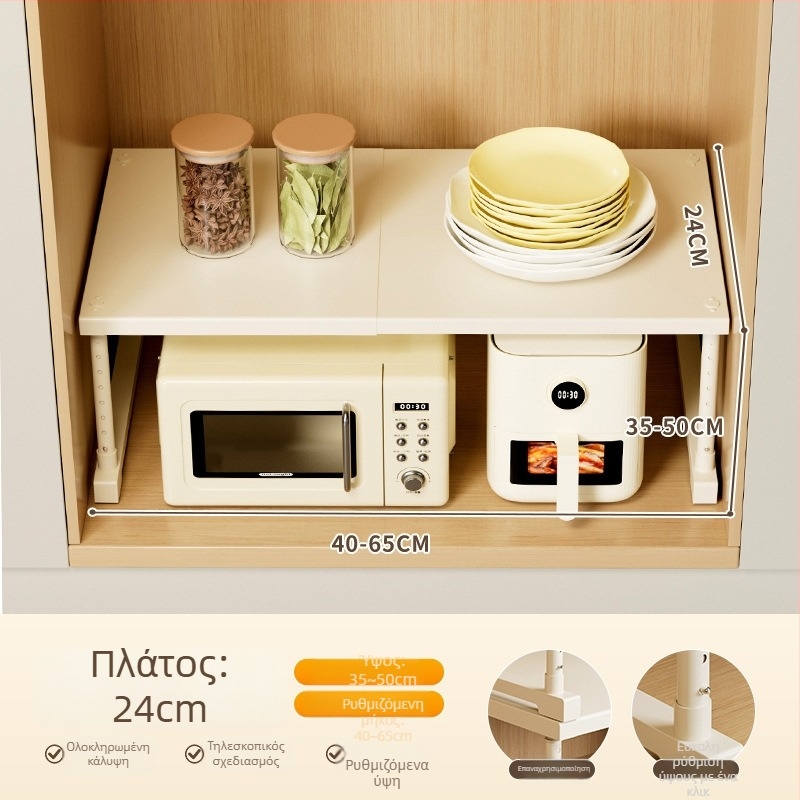 Κουζίνας επεκτειόμενη μονάδα αποθήκευσης για ντουλάπι κάτω από τον νεροχύτη, πολυεπίπεδος οργανωτής από χάλυβα άνθρακα