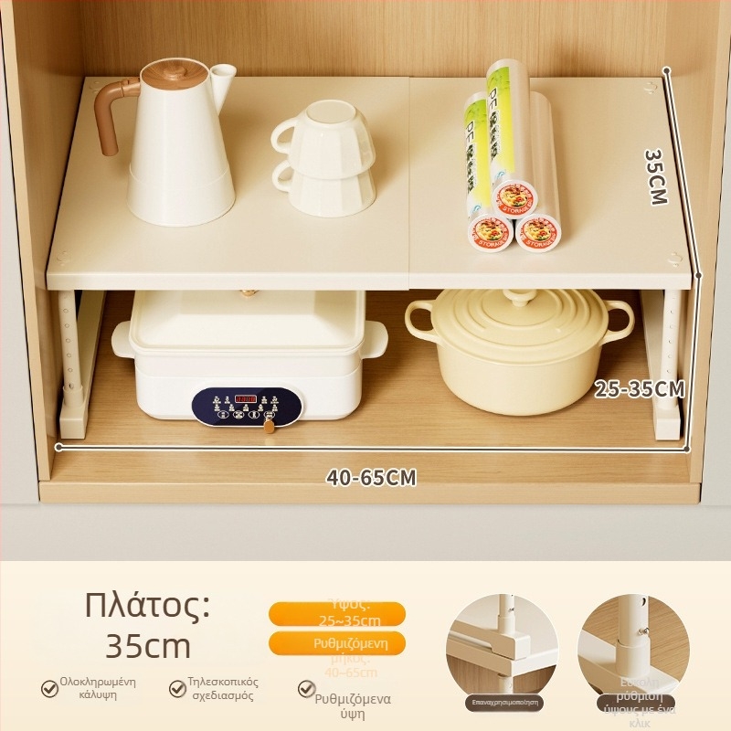 Κουζίνας επεκτειόμενη μονάδα αποθήκευσης για ντουλάπι κάτω από τον νεροχύτη, πολυεπίπεδος οργανωτής από χάλυβα άνθρακα