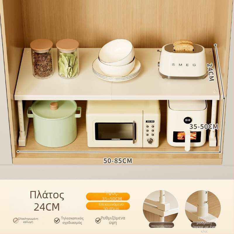 Κουζίνας επεκτειόμενη μονάδα αποθήκευσης για ντουλάπι κάτω από τον νεροχύτη, πολυεπίπεδος οργανωτής από χάλυβα άνθρακα