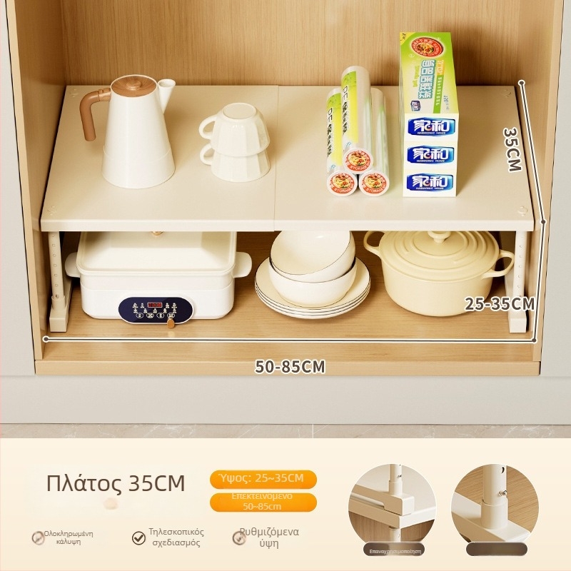 Κουζίνας επεκτειόμενη μονάδα αποθήκευσης για ντουλάπι κάτω από τον νεροχύτη, πολυεπίπεδος οργανωτής από χάλυβα άνθρακα