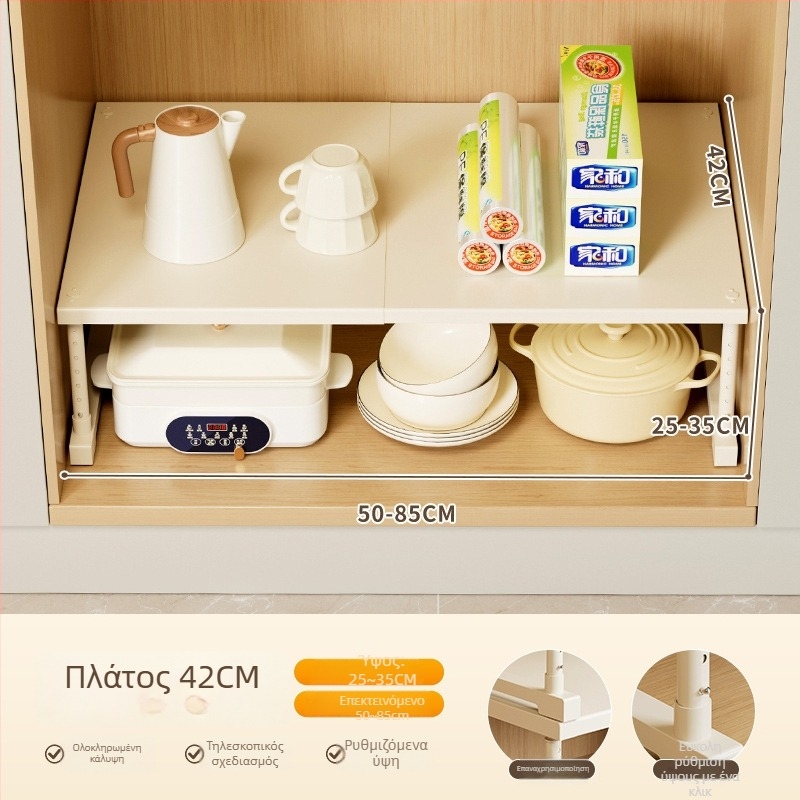 Κουζίνας επεκτειόμενη μονάδα αποθήκευσης για ντουλάπι κάτω από τον νεροχύτη, πολυεπίπεδος οργανωτής από χάλυβα άνθρακα