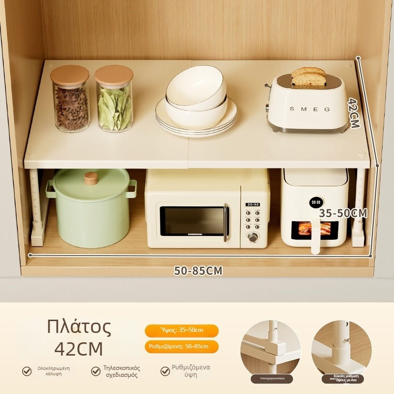 Κουζίνας επεκτειόμενη μονάδα αποθήκευσης για ντουλάπι κάτω από τον νεροχύτη, πολυεπίπεδος οργανωτής από χάλυβα άνθρακα