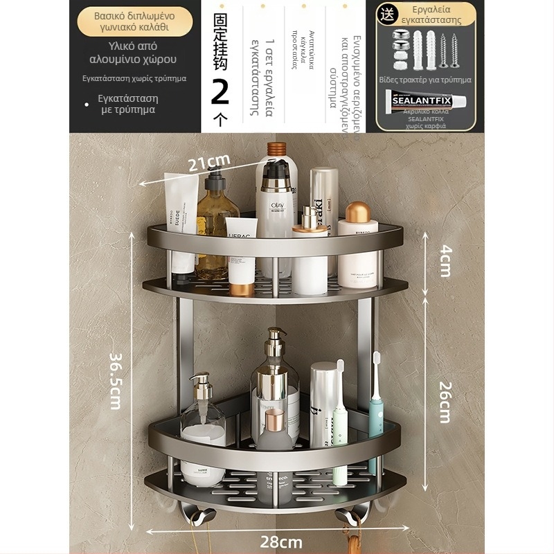 Αλουμινένιο ράφι αποθήκευσης μπάνιου σε γωνία, 3 επίπεδα, σχήμα φαν-γωνία, επίχρισμα ανοδίωσης, τοίχο-μοντάζ χωρίς διάτρηση