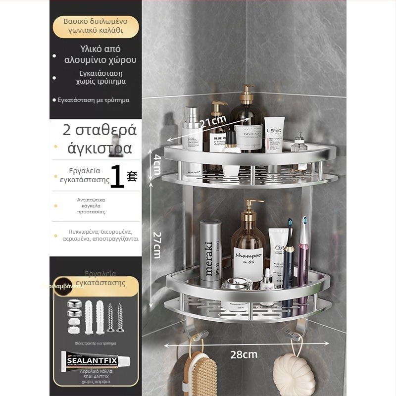 Αλουμινένιο ράφι αποθήκευσης μπάνιου σε γωνία, 3 επίπεδα, σχήμα φαν-γωνία, επίχρισμα ανοδίωσης, τοίχο-μοντάζ χωρίς διάτρηση