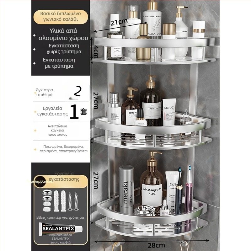 Αλουμινένιο ράφι αποθήκευσης μπάνιου σε γωνία, 3 επίπεδα, σχήμα φαν-γωνία, επίχρισμα ανοδίωσης, τοίχο-μοντάζ χωρίς διάτρηση