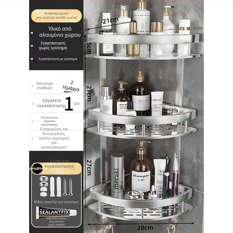 Αλουμινένιο ράφι αποθήκευσης μπάνιου σε γωνία, 3 επίπεδα, σχήμα φαν-γωνία, επίχρισμα ανοδίωσης, τοίχο-μοντάζ χωρίς διάτρηση