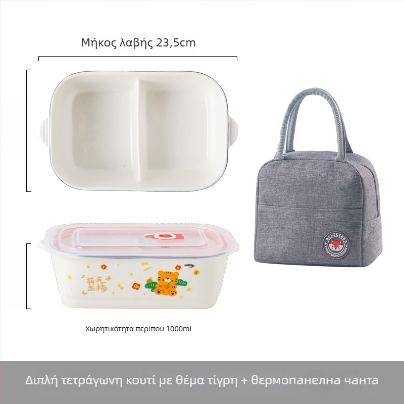 Κεραμικό ορθογώνιο κουτί γεύματος με σχέδιο καρτούν, κατάλληλο για φούρνο μικροκυμάτων, χωρητικότητα 800–1000 ml