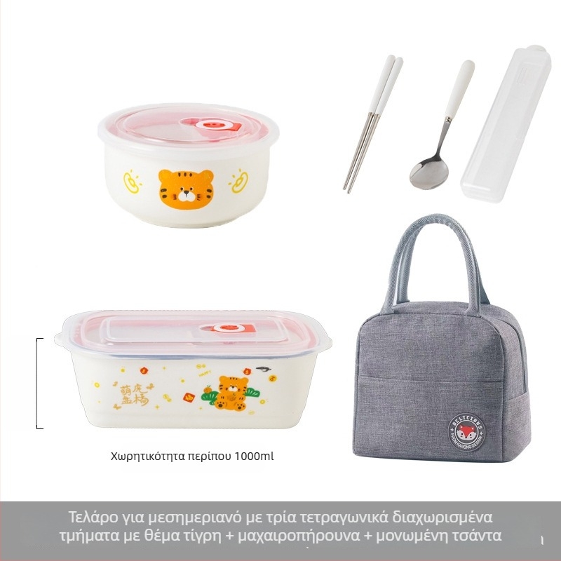 Κεραμικό ορθογώνιο κουτί γεύματος με σχέδιο καρτούν, κατάλληλο για φούρνο μικροκυμάτων, χωρητικότητα 800–1000 ml