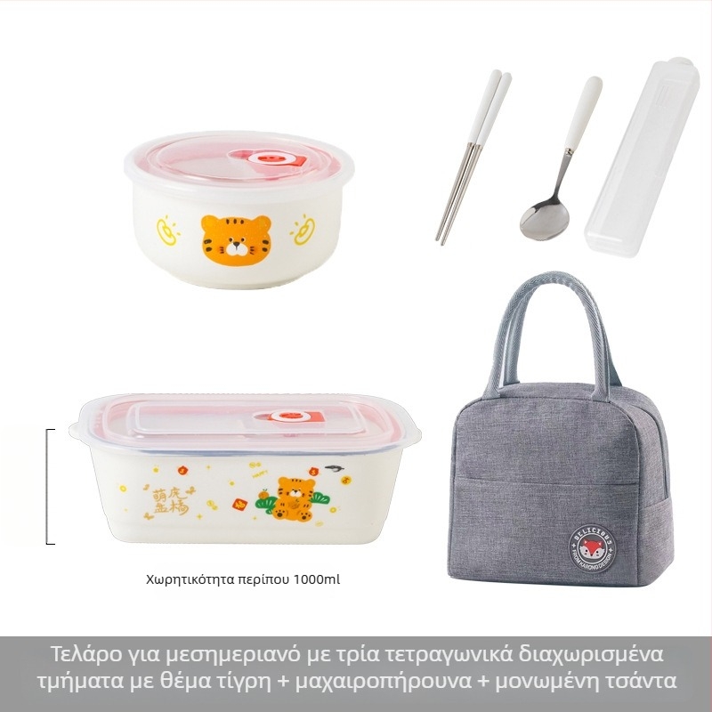 Κεραμικό ορθογώνιο κουτί γεύματος με σχέδιο καρτούν, κατάλληλο για φούρνο μικροκυμάτων, χωρητικότητα 800–1000 ml