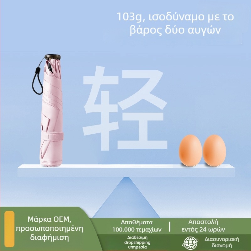 Ομπρέλα σε σχήμα μολυβιού, υπερ-ελαφριά κατασκευή, ύφασμα βινύλιο 190T, άξονας από αλουμίνιο, λαβή από πλαστικό, χειροκίνητο άνοιγμα/κλείσιμο, UPF > 50