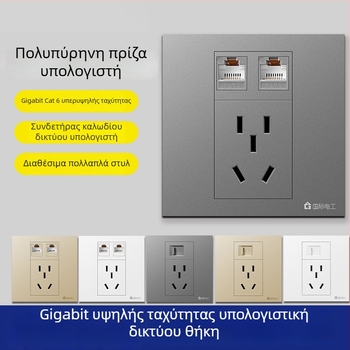 Πενταπορτική δικτυακή πρίζα πάνελ τοίχου, 10A, 128 σειρά, Νέο Εθνικό Πρότυπο