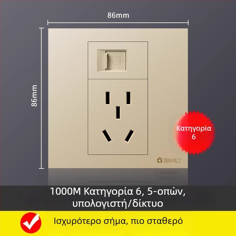 Πενταπορτική δικτυακή πρίζα πάνελ τοίχου, 10A, 128 σειρά, Νέο Εθνικό Πρότυπο