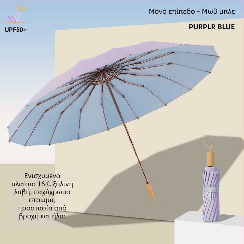 Ομπρέλα ήλίου με τρία τμήματα και διπλό στρώμα, ύφασμα 210T, 8 σκελετοί, αλουμινένιος σωλήνας, χειροκίνητο άνοιγμα/κλείσιμο, UPF50+