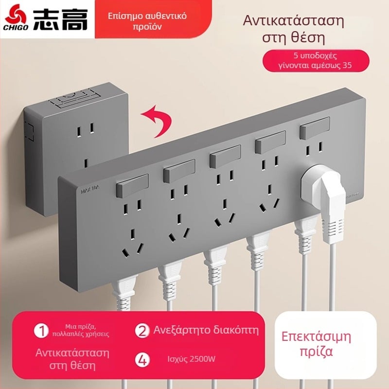 Υπερλεπτό πάνελ πρίζας επιφάνειας με διακόπτη, πρίζα επέκτασης με πέντε οπές, σώμα από φώσφορο-μπρούνζο, 10A, 220V, τοίχος