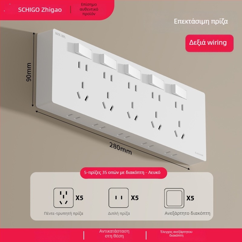 Υπερλεπτό πάνελ πρίζας επιφάνειας με διακόπτη, πρίζα επέκτασης με πέντε οπές, σώμα από φώσφορο-μπρούνζο, 10A, 220V, τοίχος