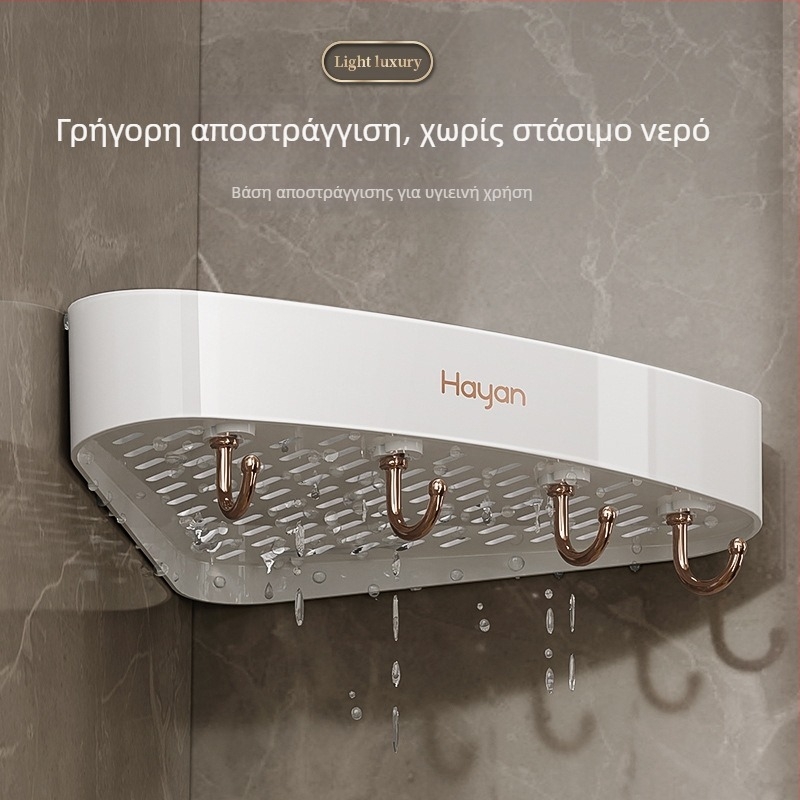 Τριποδικό ράφι τοίχου για μπάνιο χωρίς διάτρηση, πλαστικό ράφι νιπτήρα, 1 επίπεδο, μοντέλο elzwj03/04, λεία επιφάνεια