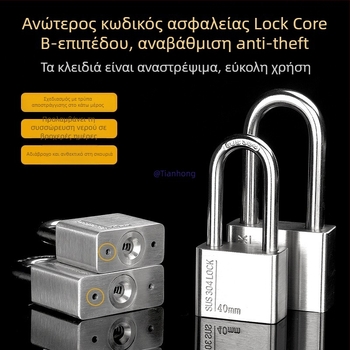Huari 304 ανοξείδωτο ατσάλι Padlock | Straight-Open Padlock | Αντικλοπτικό; Αδιάβροχο; Ανθεκτικό στη διάβρωση; Καιρικό