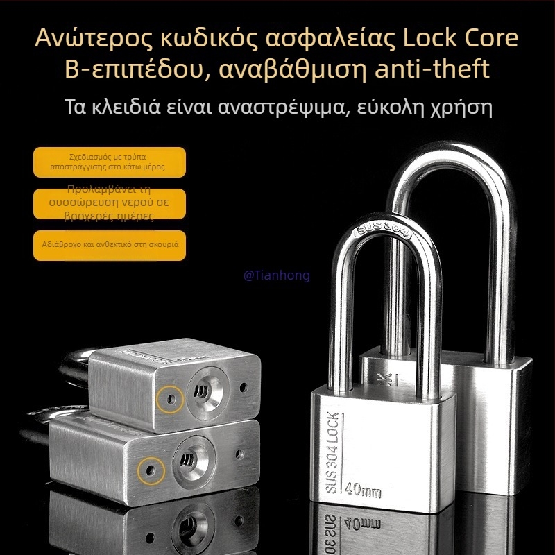 Huari 304 ανοξείδωτο ατσάλι Padlock | Straight-Open Padlock | Αντικλοπτικό; Αδιάβροχο; Ανθεκτικό στη διάβρωση; Καιρικό