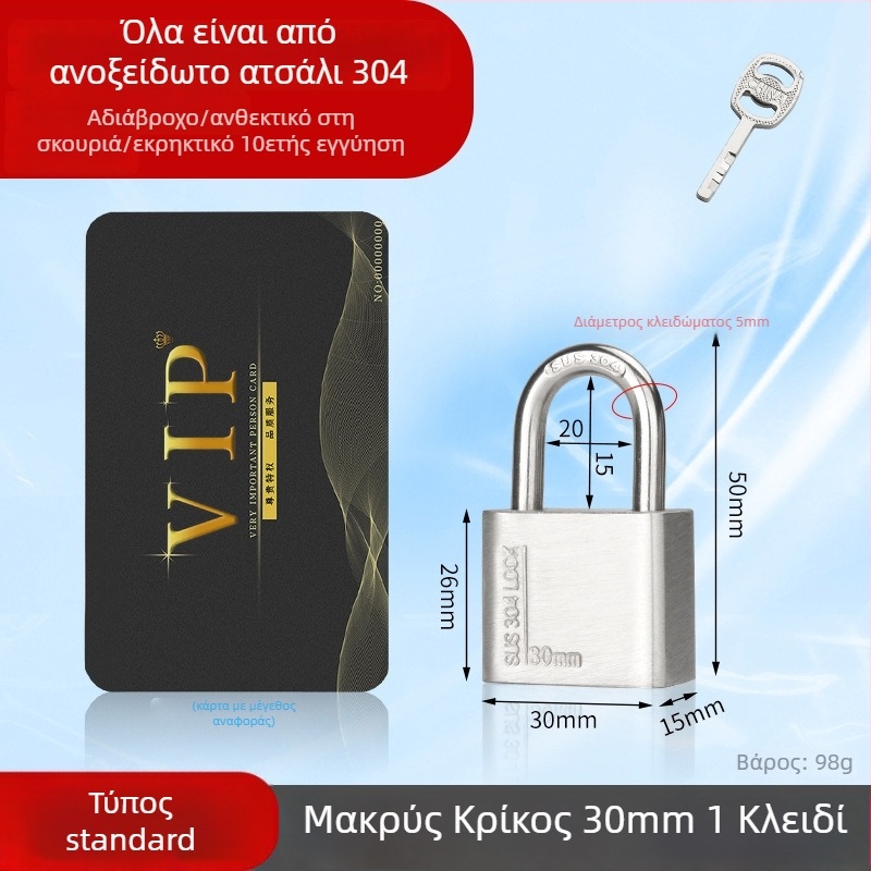 Huari 304 ανοξείδωτο ατσάλι Padlock | Straight-Open Padlock | Αντικλοπτικό; Αδιάβροχο; Ανθεκτικό στη διάβρωση; Καιρικό
