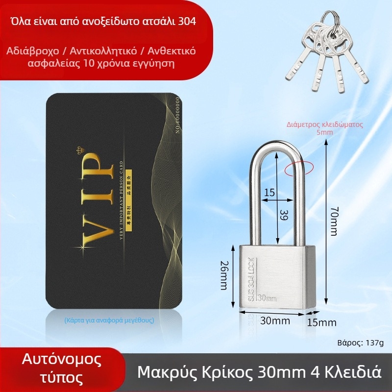 Huari 304 ανοξείδωτο ατσάλι Padlock | Straight-Open Padlock | Αντικλοπτικό; Αδιάβροχο; Ανθεκτικό στη διάβρωση; Καιρικό