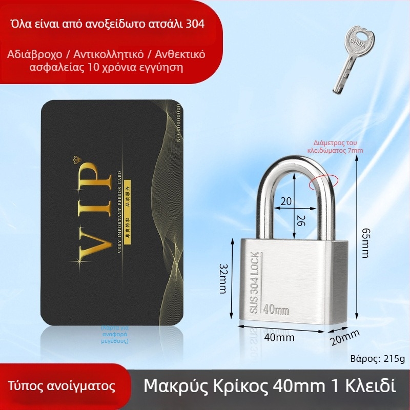 Huari 304 ανοξείδωτο ατσάλι Padlock | Straight-Open Padlock | Αντικλοπτικό; Αδιάβροχο; Ανθεκτικό στη διάβρωση; Καιρικό