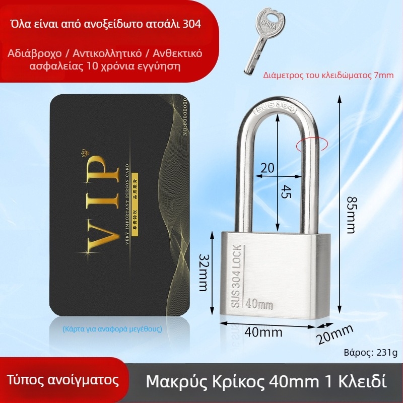 Huari 304 ανοξείδωτο ατσάλι Padlock | Straight-Open Padlock | Αντικλοπτικό; Αδιάβροχο; Ανθεκτικό στη διάβρωση; Καιρικό