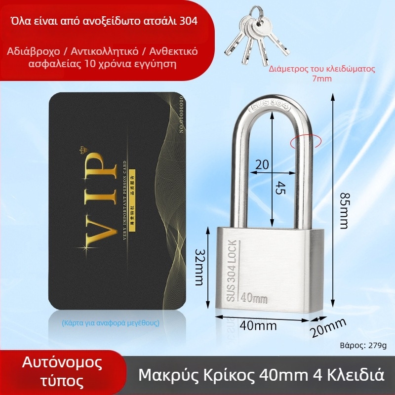 Huari 304 ανοξείδωτο ατσάλι Padlock | Straight-Open Padlock | Αντικλοπτικό; Αδιάβροχο; Ανθεκτικό στη διάβρωση; Καιρικό