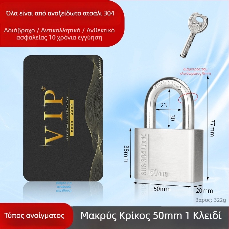 Huari 304 ανοξείδωτο ατσάλι Padlock | Straight-Open Padlock | Αντικλοπτικό; Αδιάβροχο; Ανθεκτικό στη διάβρωση; Καιρικό