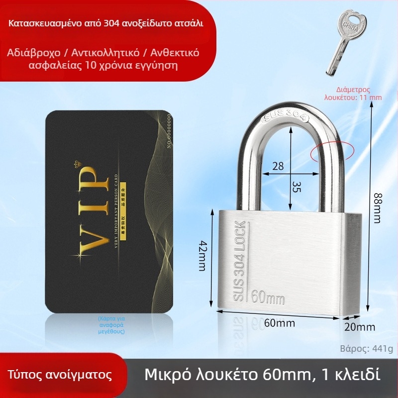 Huari 304 ανοξείδωτο ατσάλι Padlock | Straight-Open Padlock | Αντικλοπτικό; Αδιάβροχο; Ανθεκτικό στη διάβρωση; Καιρικό
