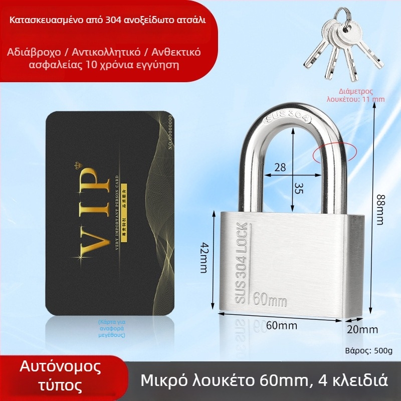 Huari 304 ανοξείδωτο ατσάλι Padlock | Straight-Open Padlock | Αντικλοπτικό; Αδιάβροχο; Ανθεκτικό στη διάβρωση; Καιρικό