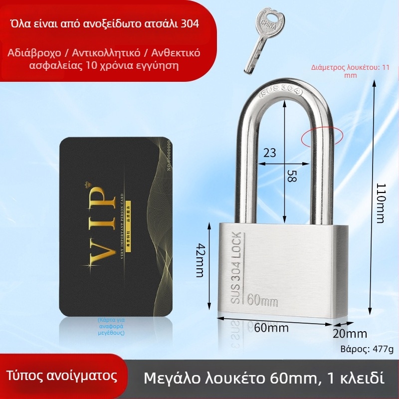 Huari 304 ανοξείδωτο ατσάλι Padlock | Straight-Open Padlock | Αντικλοπτικό; Αδιάβροχο; Ανθεκτικό στη διάβρωση; Καιρικό