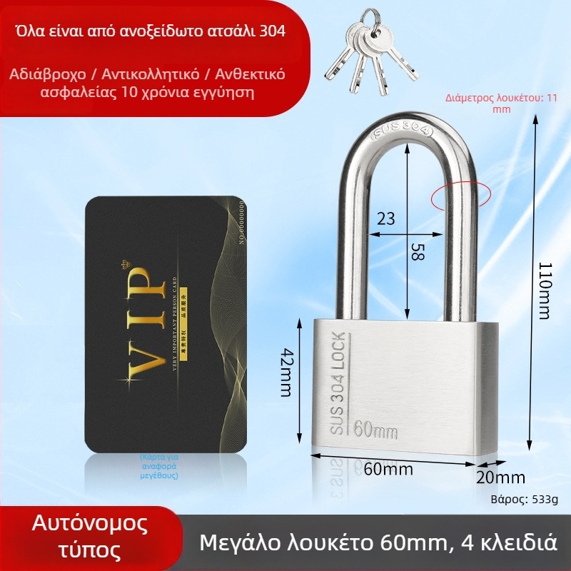 Huari 304 ανοξείδωτο ατσάλι Padlock | Straight-Open Padlock | Αντικλοπτικό; Αδιάβροχο; Ανθεκτικό στη διάβρωση; Καιρικό