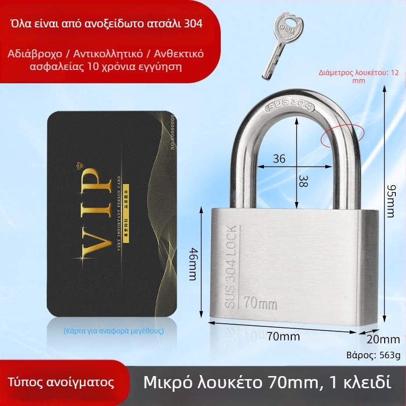 Huari 304 ανοξείδωτο ατσάλι Padlock | Straight-Open Padlock | Αντικλοπτικό; Αδιάβροχο; Ανθεκτικό στη διάβρωση; Καιρικό