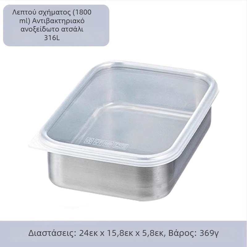 Κουτί φρεσκάδας από ανοξείδωτο χάλυβα 316, ποιότητα τροφίμων, με καπάκι, αεροστεγές