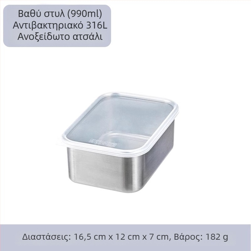 Κουτί φρεσκάδας από ανοξείδωτο χάλυβα 316, ποιότητα τροφίμων, με καπάκι, αεροστεγές