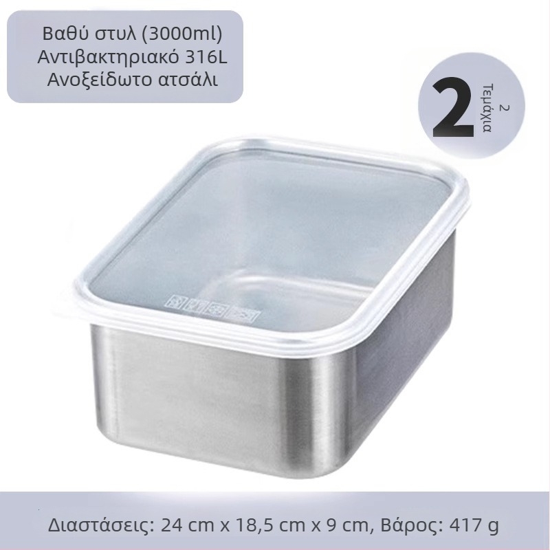 Κουτί φρεσκάδας από ανοξείδωτο χάλυβα 316, ποιότητα τροφίμων, με καπάκι, αεροστεγές