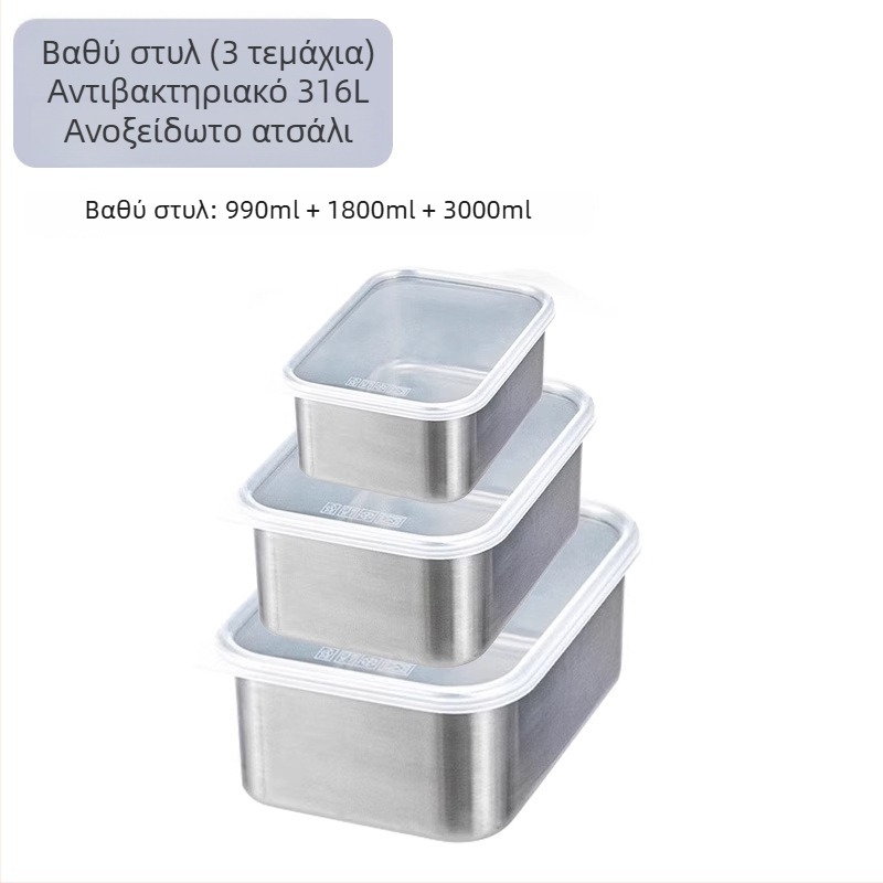 Κουτί φρεσκάδας από ανοξείδωτο χάλυβα 316, ποιότητα τροφίμων, με καπάκι, αεροστεγές