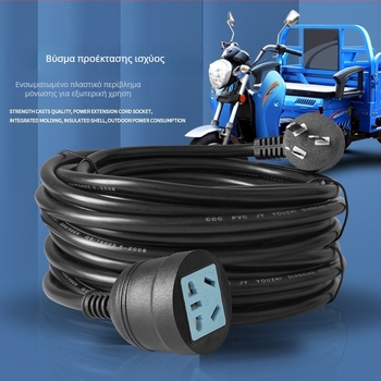 Υψηλής ισχύος επέκταση με τρία βύσματα και πέντε υποδοχές, καλώδιο σύνδεσης, 10A, 100–250V AC, 2500W, περίβλημα PVC