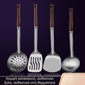 Σετ από ανοξείδωτο ατσάλι: κουτάλι και σπάτουλα – Αντι-καύση, με εκτυπωμένο λογότυπο, εξοπλισμός κουζίνας