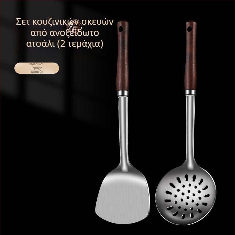 Σετ από ανοξείδωτο ατσάλι: κουτάλι και σπάτουλα – Αντι-καύση, με εκτυπωμένο λογότυπο, εξοπλισμός κουζίνας