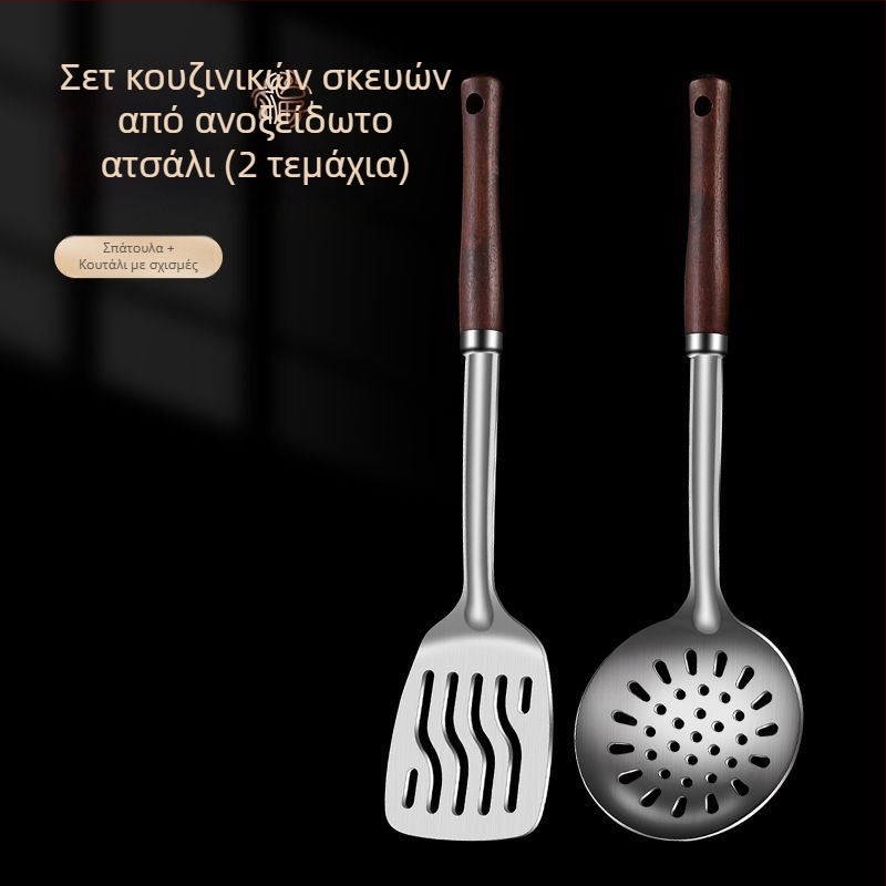 Σετ από ανοξείδωτο ατσάλι: κουτάλι και σπάτουλα – Αντι-καύση, με εκτυπωμένο λογότυπο, εξοπλισμός κουζίνας