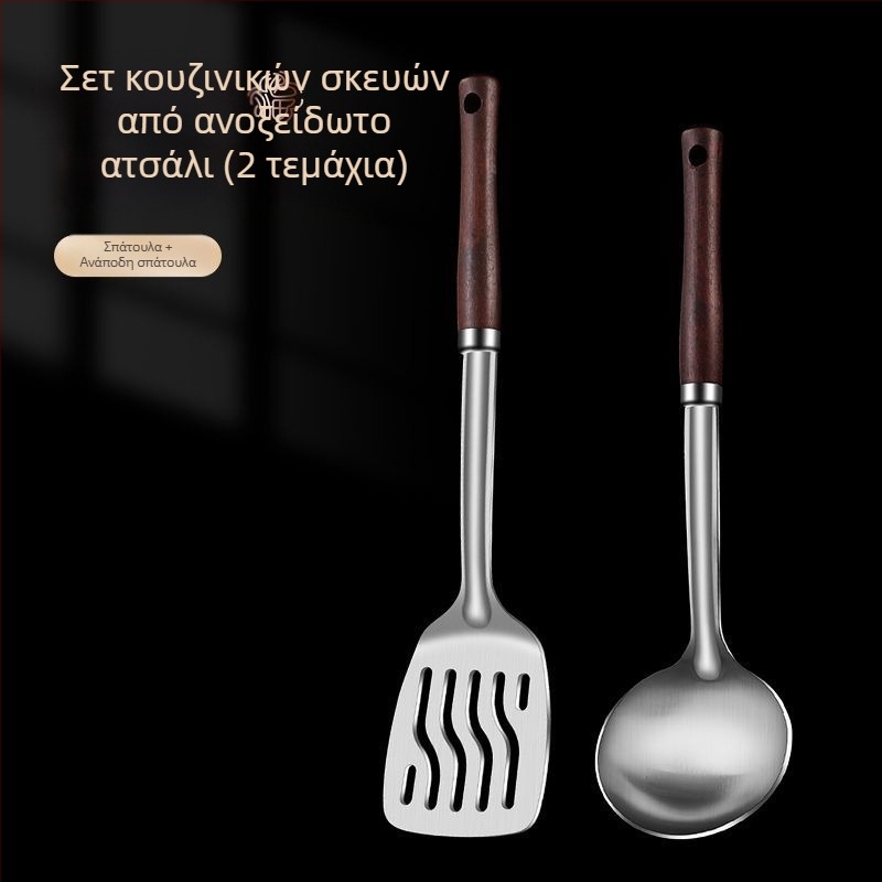 Σετ από ανοξείδωτο ατσάλι: κουτάλι και σπάτουλα – Αντι-καύση, με εκτυπωμένο λογότυπο, εξοπλισμός κουζίνας