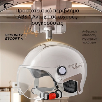 Emperor Wolf ABS μισό κράνος, GB811-2022A πιστοποιημένο, για ηλεκτρικά οχήματα