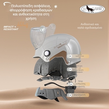 Emperor Wolf ABS μισό κράνος, GB811-2022A πιστοποιημένο, για ηλεκτρικά οχήματα