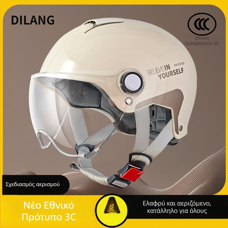 Emperor Wolf ABS μισό κράνος, GB811-2022A πιστοποιημένο, για ηλεκτρικά οχήματα