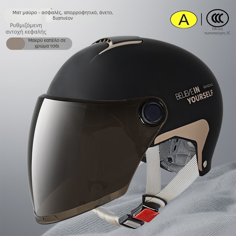 Emperor Wolf ABS μισό κράνος, GB811-2022A πιστοποιημένο, για ηλεκτρικά οχήματα